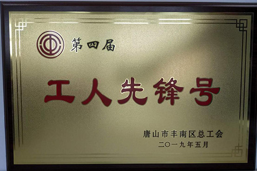 1_190614144001_1 pp电子·模拟器(试玩游戏)官方网站