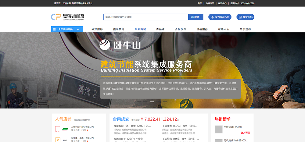 pp电子·模拟器(试玩游戏)官方网站