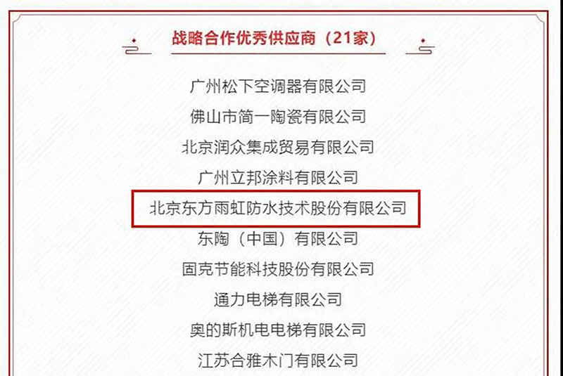 pp电子·模拟器(试玩游戏)官方网站