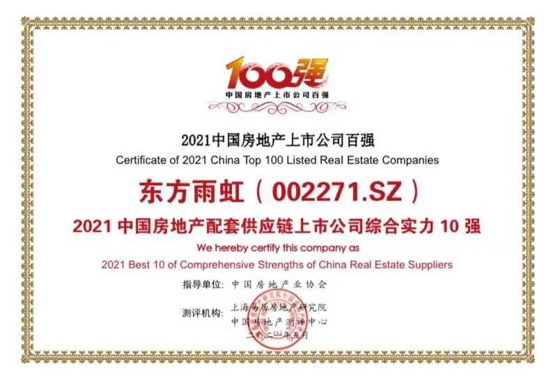 pp电子·模拟器(试玩游戏)官方网站