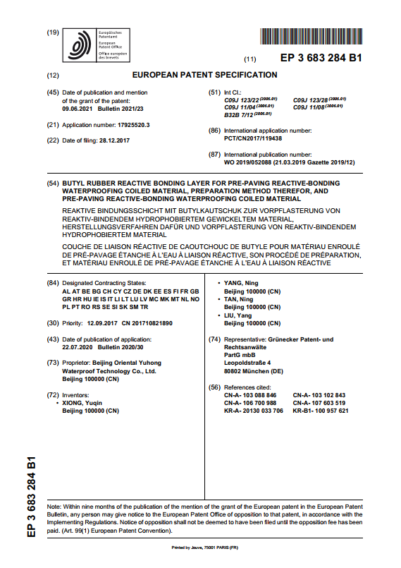 pp电子·模拟器(试玩游戏)官方网站