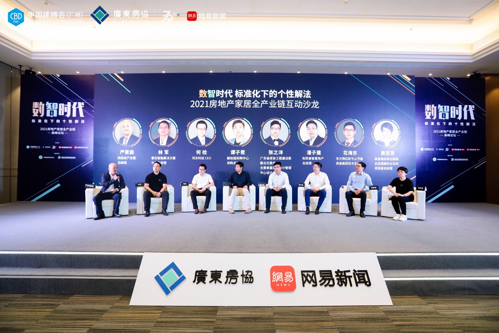 pp电子·模拟器(试玩游戏)官方网站