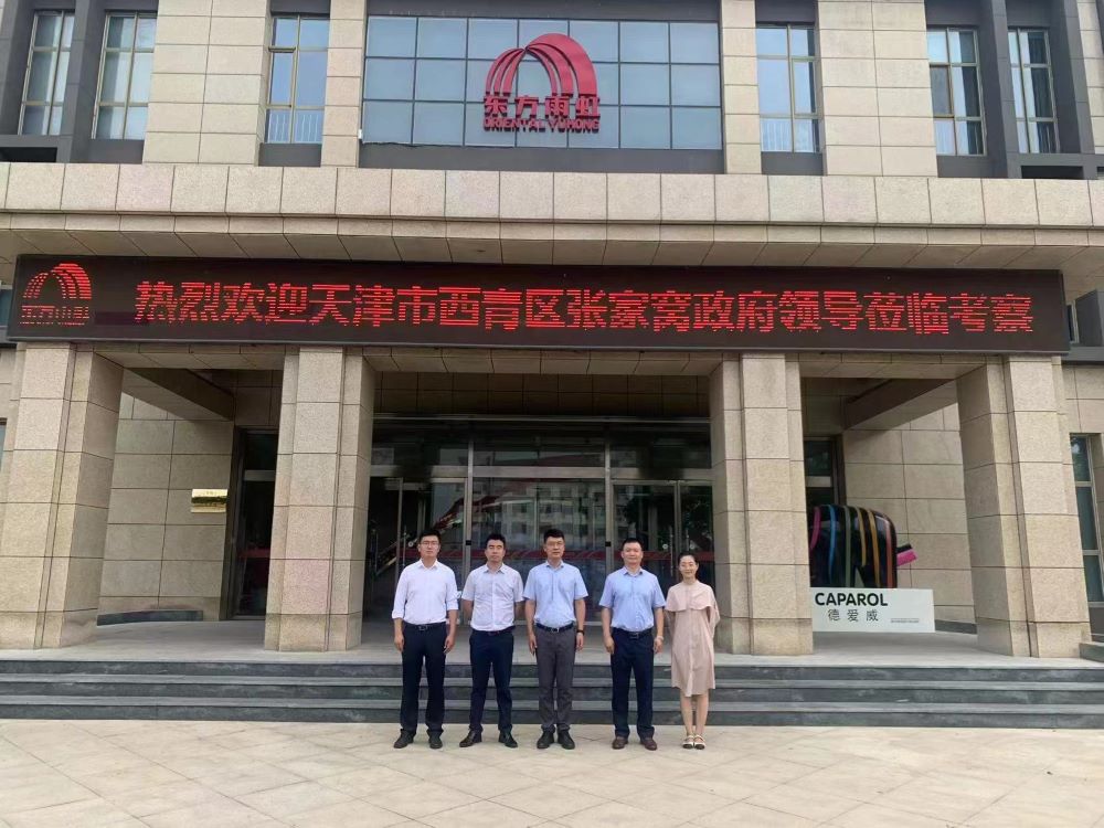 pp电子·模拟器(试玩游戏)官方网站