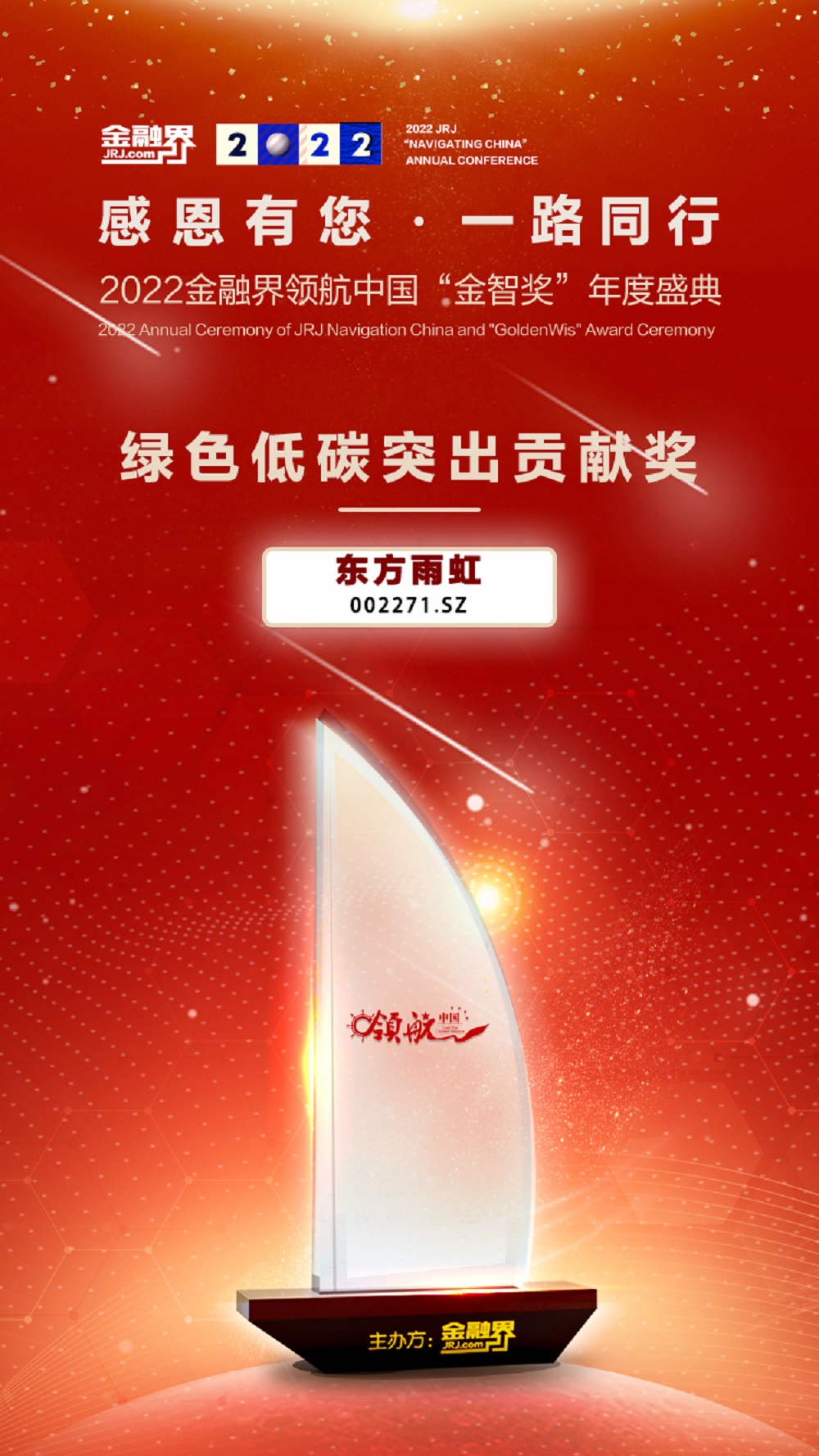 pp电子·模拟器(试玩游戏)官方网站