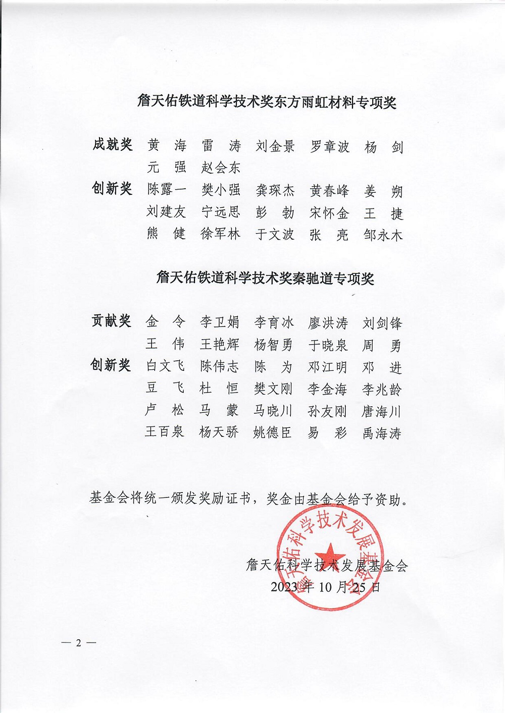 pp电子·模拟器(试玩游戏)官方网站