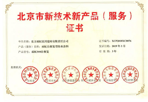 15C4VV5910-24540