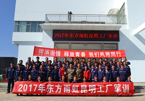 15C4Z23Y50-15306